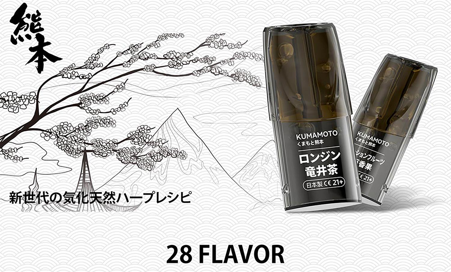852vape-Kumamoto vape 煙子煙 煙彈