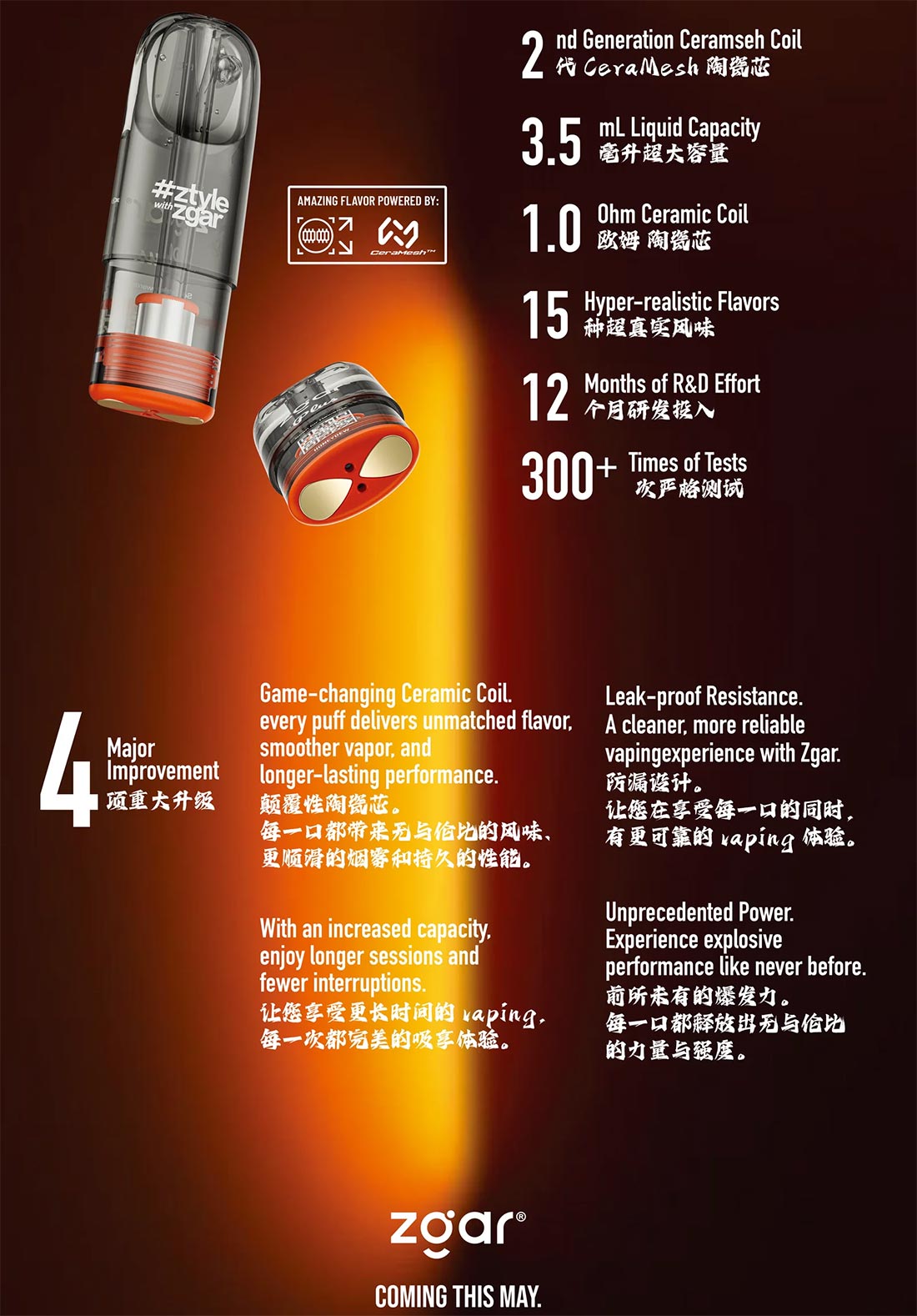 852vape-zgar-6plus vape 煙子煙 煙彈