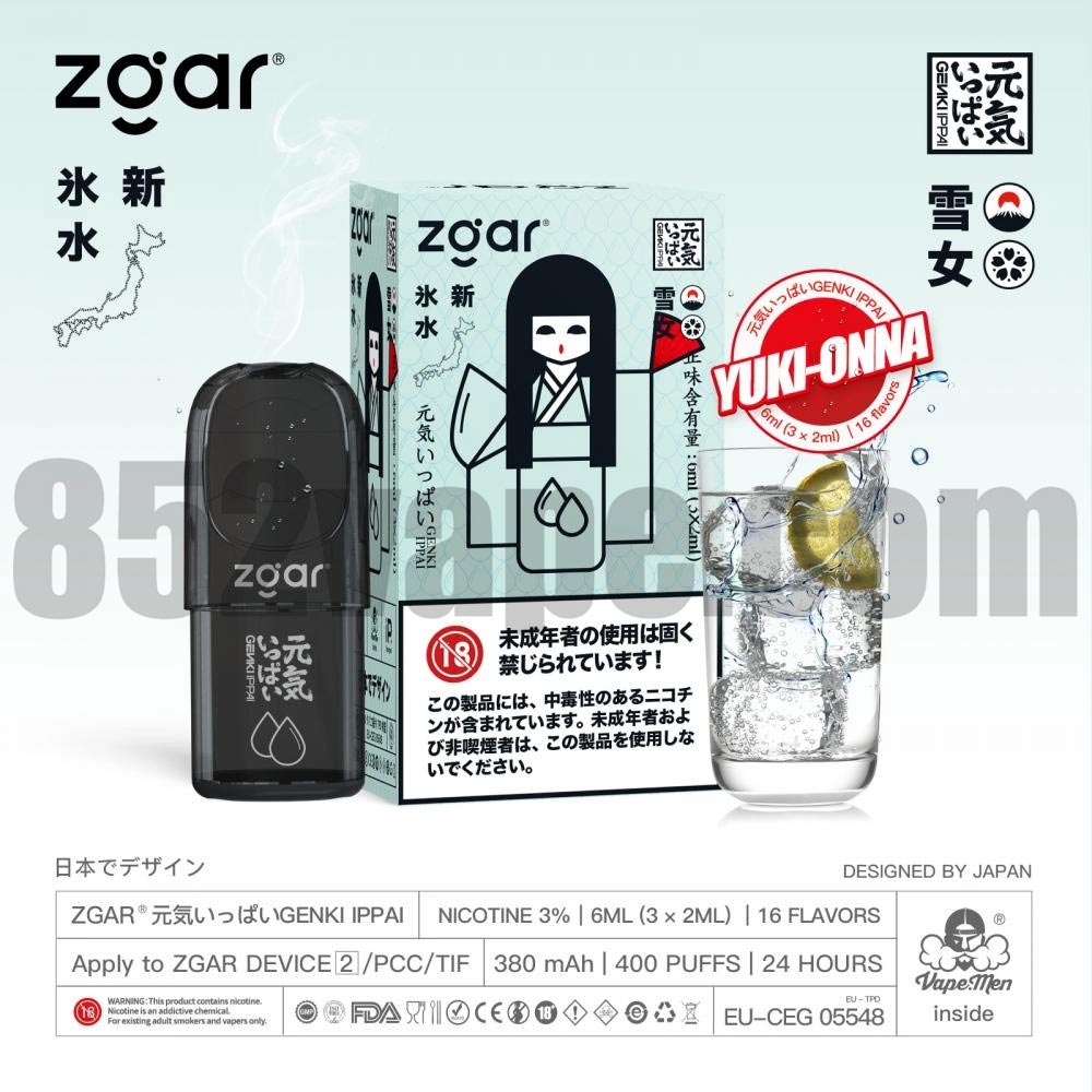 852vape-zgar-genki vape 電子煙 煙彈