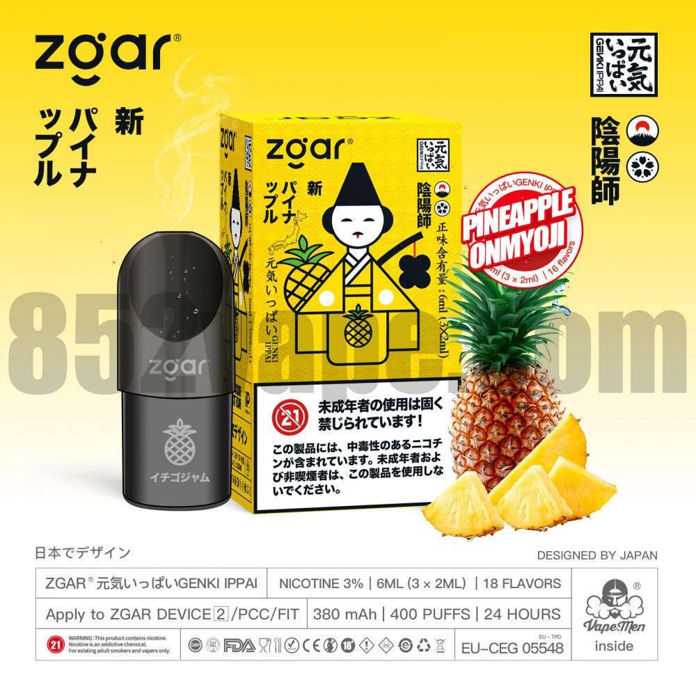 852vape-zgar-genki vape 電子煙 煙彈