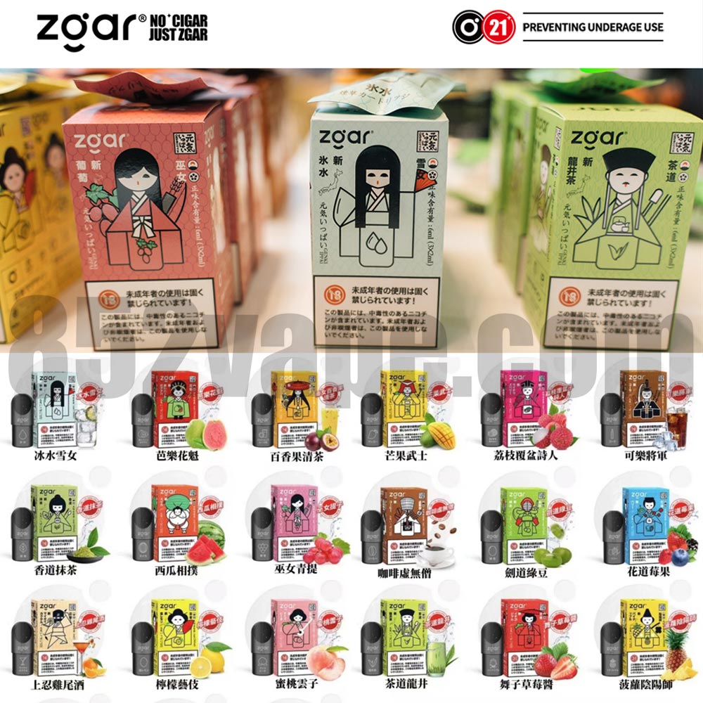 ZGAR GENKI IPPAI 元氣煙彈5代版 (Relx 4-5代通用)(煙彈x3)(多口味)