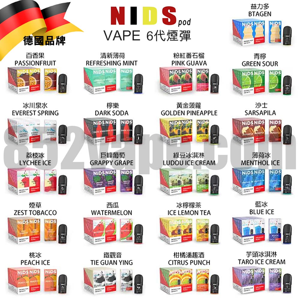 (限時優惠：買5送1，10送2，20送5，30送8，40送12，50送18)NIDS PODS 6代煙彈|RELX悅刻4/5代通用|3%|德國品牌