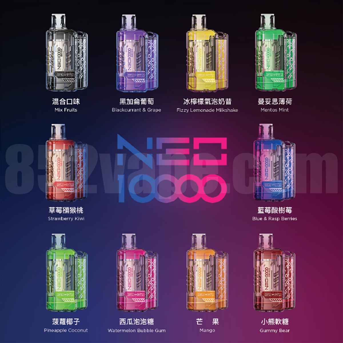 (限時優惠：買5送2，10送4) Zgar NEO10000 透明一次性電子煙(10000口)(口吸+肺吸雙模式)(16ml煙油)(可充電)