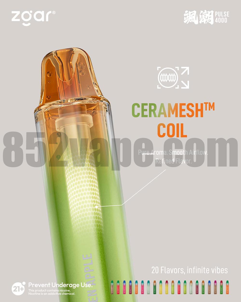 ZGAR 颯潮 PULSE 4000 煙嘴與 CERAMESH™ 線圈的特寫，背景為淺灰色。文字展示了 20 種口味，並註明年齡限制為 21 歲以上。. 電子煙 vape